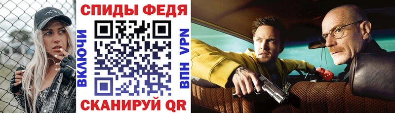 Амфетамин VHQ  цены   Арзамас 