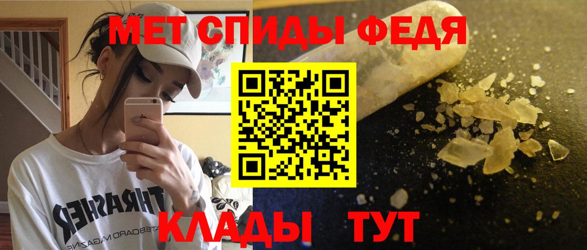 Арзамас  Амфетамин VHQ  АМФЕТАМИН  АМФ  Вход с VPN 