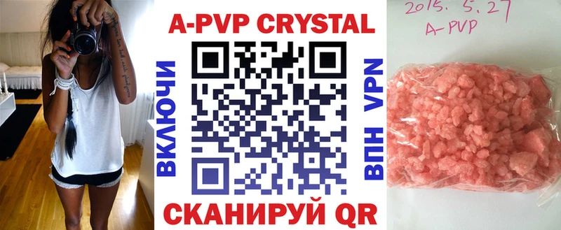 наркота  Арзамас  Alfa_PVP крисы CK 