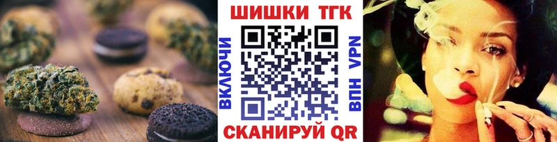 Canna-Cookies конопля  наркота  Арзамас 