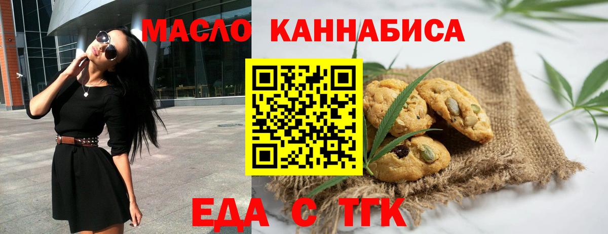 Арзамас  Canna-Cookies марихуана  Вход с VPN 