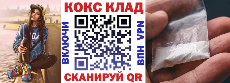 COCAIN 98%  цена наркотик  Арзамас 