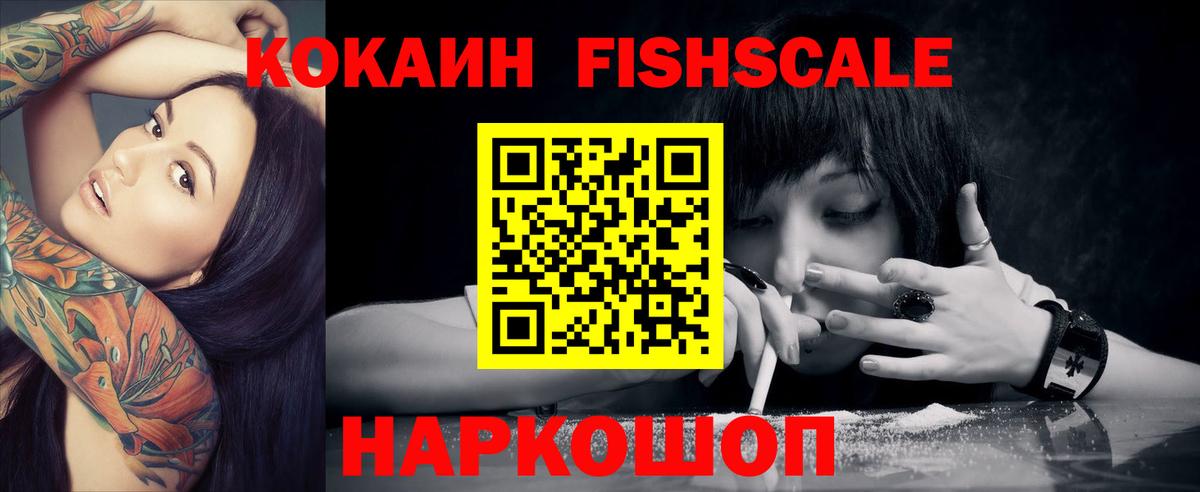Cocaine  хочу   Арзамас  Cocaine Колумбийский  COCAIN Колумбийский  Вход с VPN 