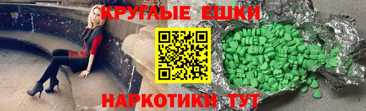 ЭКСТАЗИ 280мг  Экстази Punisher  ЭКСТАЗИ  Вход с VPN  Арзамас 
