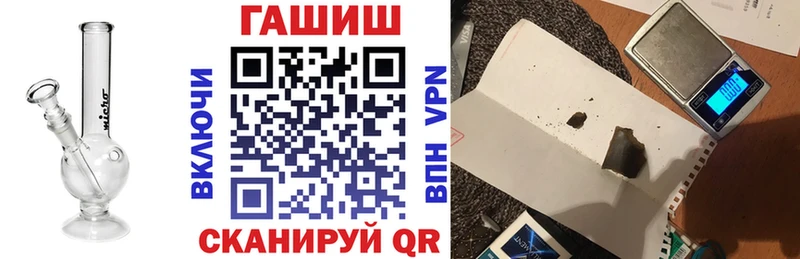 где продают наркотики  Арзамас  Гашиш Ice-O-Lator 