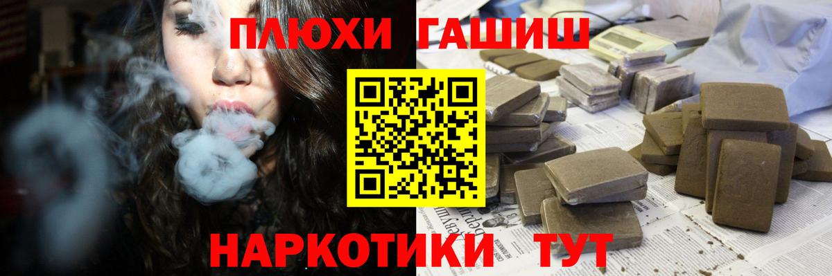 Гашиш Изолятор  купить   Гашиш  Арзамас  ГАШИШ Premium  Вход с VPN 