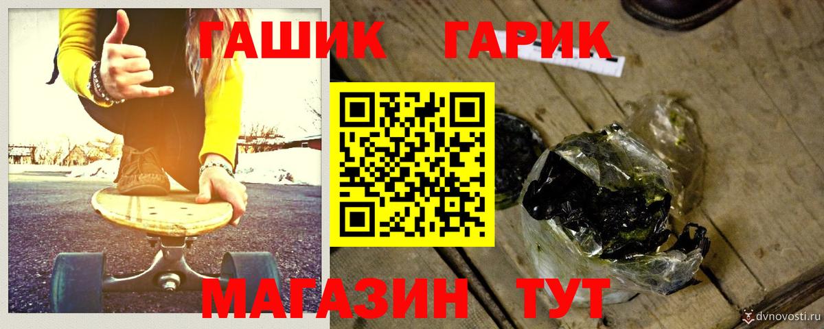 ГАШИШ убойный Арзамас