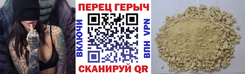нарко площадка состав  Арзамас  Героин Heroin 