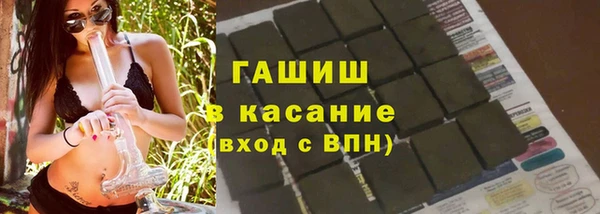 стафф Алзамай