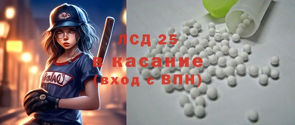 mdpv Алексеевка