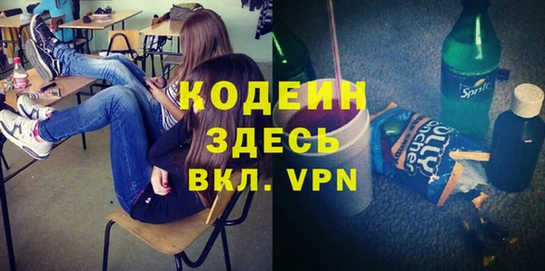 гашиш Майский