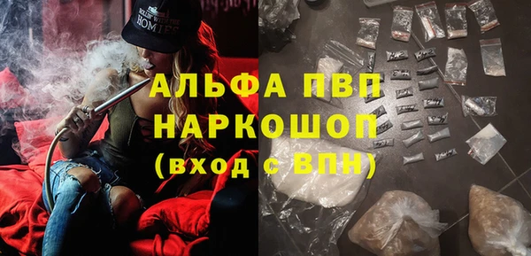 mdpv Алексеевка