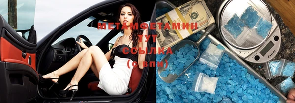 синтетический гашиш Лиски