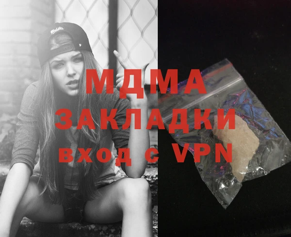 гашиш Майский