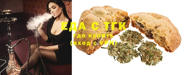 гашиш Майский