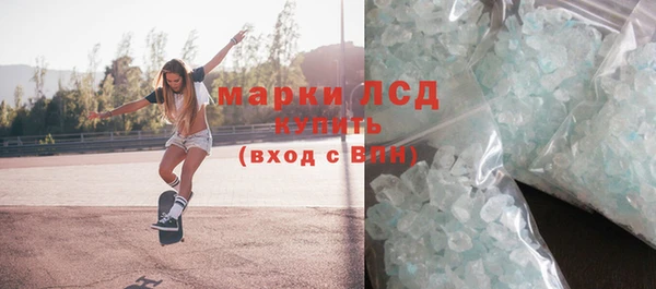 mdpv Алексеевка