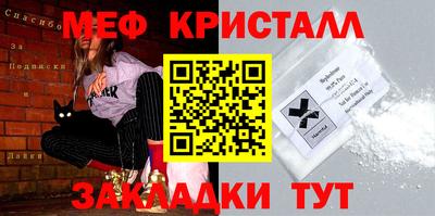 кокаин VHQ Кулебаки