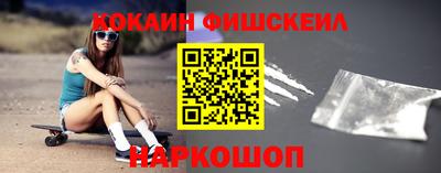 кокаин VHQ Кулебаки