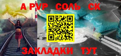 a pvp Усть-Илимск