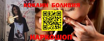 кокаин VHQ Кулебаки