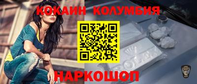 кокаин VHQ Кулебаки