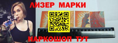 мескалин Кумертау