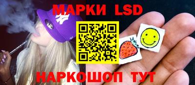 мескалин Кумертау