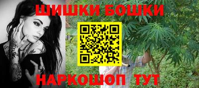 мескалин Кумертау