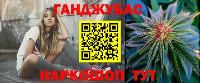 мескалин Кумертау