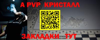 мескалин Кумертау