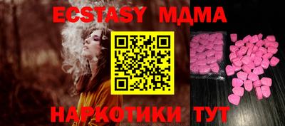 MDMA Premium VHQ Кунгур