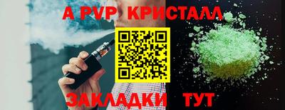мескалин Кумертау