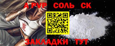 мескалин Кумертау