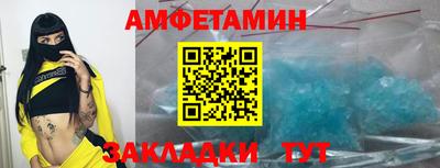 мескалин Кумертау