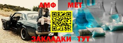 мескалин Кумертау