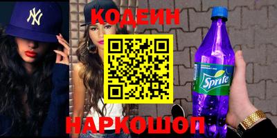 мескалин Кумертау