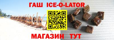 мескалин Кумертау