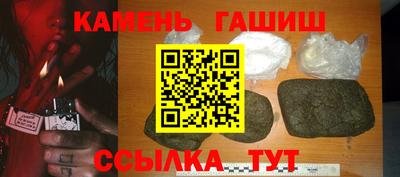 мескалин Кумертау
