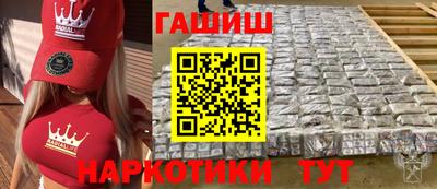 мескалин Кумертау