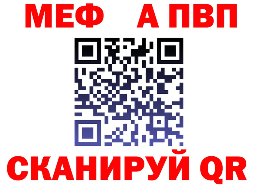 Наркота это телеграм Арзамас