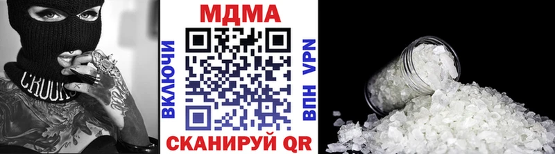 МДМА VHQ  Арзамас 