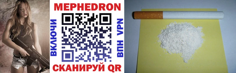 Мефедрон 4 MMC хочу Арзамас