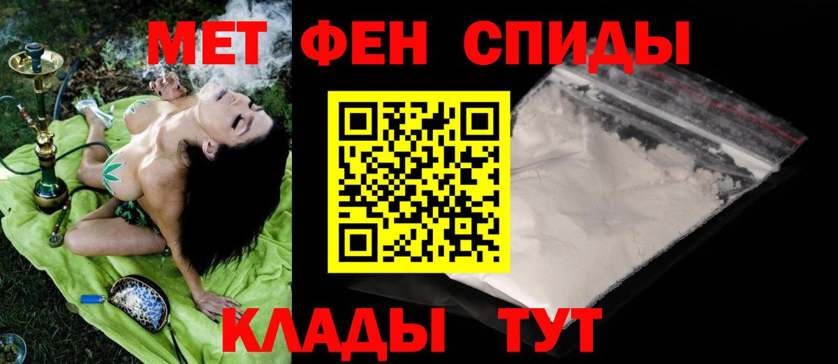Первитин пудра Арзамас