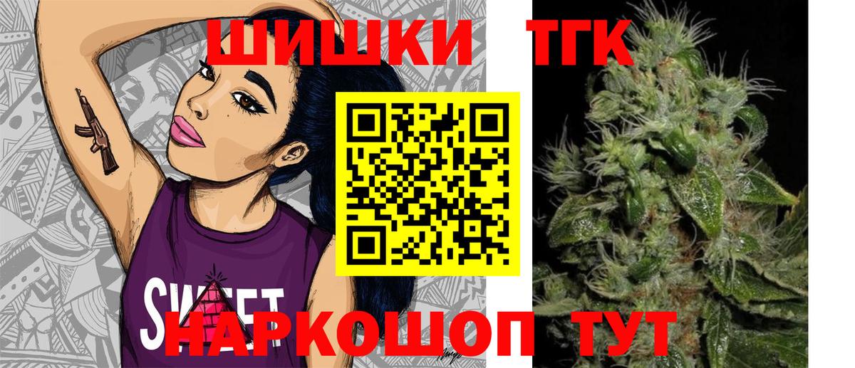 Арзамас  Канабис гибрид  Канабис OG Kush  Вход с VPN 
